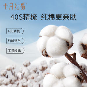 Bandeau post-partum pour les mamans, bandeau élastique pour cheveux, style maternité et allaitement - Product Image 4