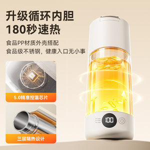 Tasse chauffante compacte 600 ml, bouteille isotherme légère 300 W <span class=keywords><strong>avec</strong></span> adaptateur de tension pour <span class=keywords><strong>voyage</strong></span>, déplacement professionnel, <span class=keywords><strong>vol</strong></span>, avion - Product Image 3