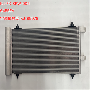 Condensateur de climatisation AC 6455EV pour Peugeot 307 <span class=keywords><strong>308</strong></span> 408 1.6L 2.0L - Product Image 1