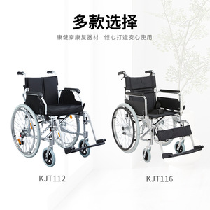 Kjt Wheelchair Aluminum Alloy Folding <b>Backrest</b> Portable Lightweight Manual For Elderly And Disabled - Product Image 3
