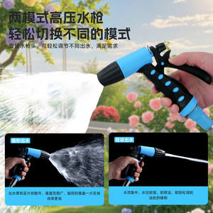 Pistolet de pulvérisation haute pression, tuyau d'arrosage télescopique à clipser, pour lavage de voiture et utilisation en jardin - Product Image 4