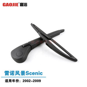Applicable à Renault Scenic 2ème génération (2002-2009) - Ensemble de bras de balai d'essuie-glace arrière - Référence OE : 7701056801 - Product Image 1