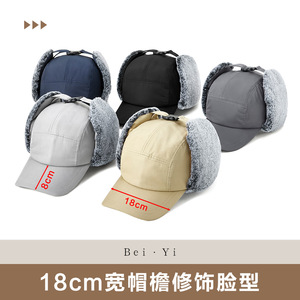 Chapeau d'hiver chaud Lei Feng pour hommes, coupe-vent, résistant au froid, pour cyclisme en plein air, ski, protection des oreilles, gris foncé, couleur unie, polaire - Product Image 3