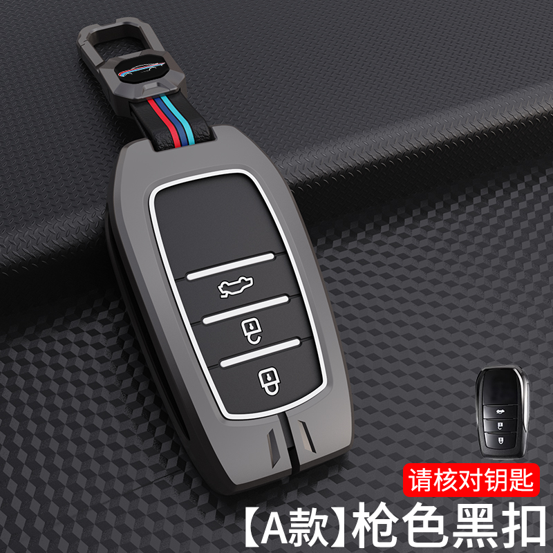 Ultimate Car Key Case Guide: Haval Jolion, Toyota Noah, BMW, Kia Tata Accessories