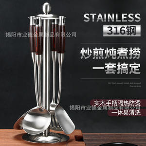 Juego de utensilios de cocina de acero inoxidable de 4 piezas Jieyang, espátula, cuchara con orificios y cuchara de servir resistentes al calor con mango de madera de palisandro - Product Image 3