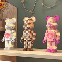 Bloques de Construcción Yugao Violent Bear, Escala 1:8, Plástico ABS, 40 Piezas, Modelo de Partículas Pequeñas, Juguete Educativo, Regalo de Animales para Armar