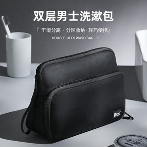 Men's <b>Toiletry</b> Bag 21x14x8cm Dry Wet Separation Travel <b>Storage</b> Bathroom Polyester Rectangle - Product Image 2