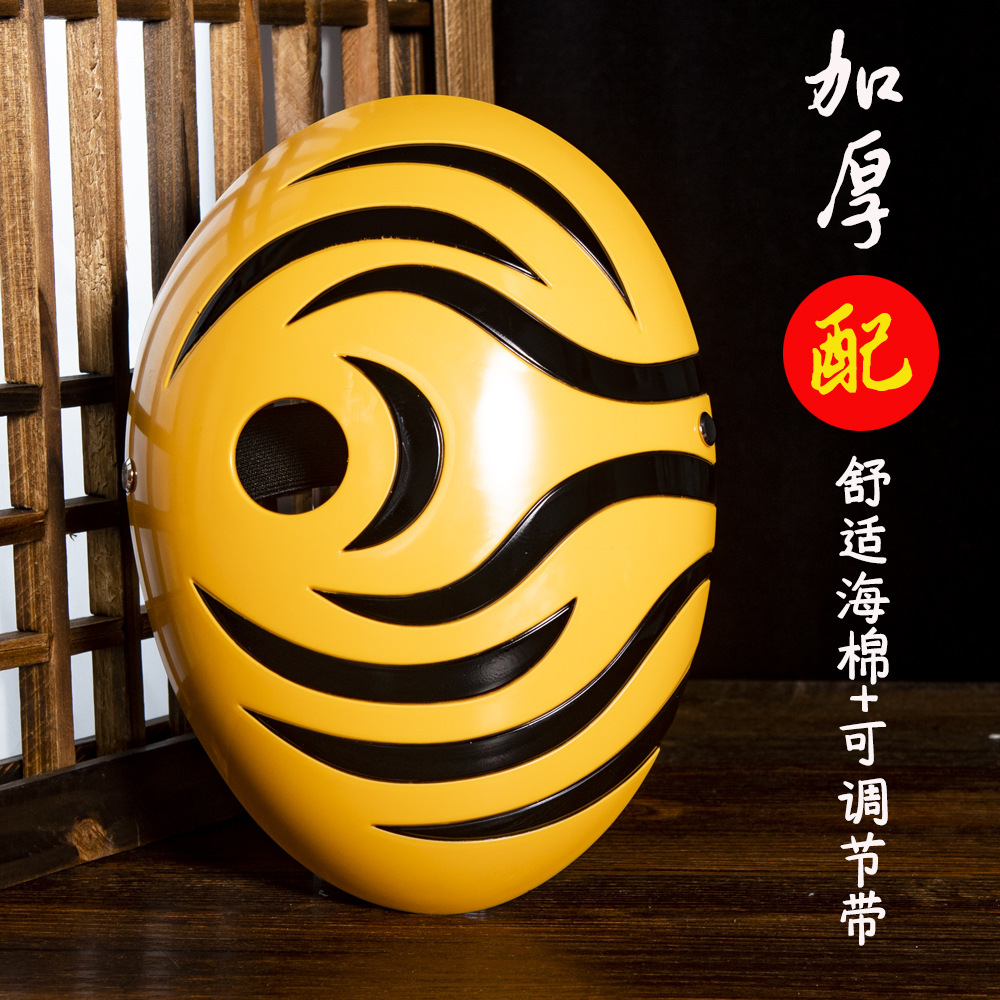 Style luxueux épaissi-peau de tigre-jaune