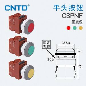 Interrupteur à bouton-poussoir à réinitialisation automatique CNTD Changde C3PNF, matériau en laiton, tête convexe, voyant lumineux, étanche, ouverture de 30, 16 mm - Product Image 5