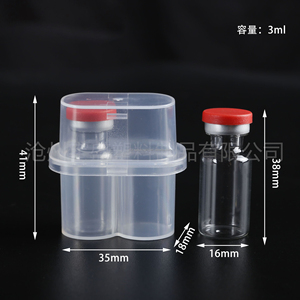 Envases de Plástico PP Reciclables al por Mayor de 2x3ml, Caja de Almacenamiento Segura y Duradera para Péptidos en Polvo Liofilizado - Product Image 1
