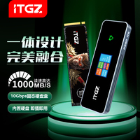ITGZ Ventes Flash Disque Dur Externe SSD Portable Haute Vitesse 512Go 1To 2To 4To pour Stockage de Données d'Ordinateur Portable Nouveau Produit