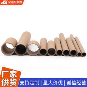 Tube en carton Jin Xin, diamètre intérieur personnalisé, épaisseur des parois personnalisée, emballage pour livres et tableaux, emballage logistique - Product Image 4