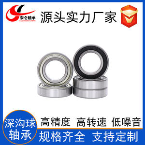 Fournisseur direct d'usine de roulements de moyeu de roue de moto 6006ZZ et 6006, roulements à billes à gorge profonde pour moteurs automobiles 6006-2RS - Product Image 3