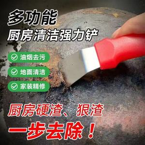 Stainless Steel Kitchen Scraper Solid Metal Grease Remover For Range Hood And Pot Cleaning Tool - Product Image 3