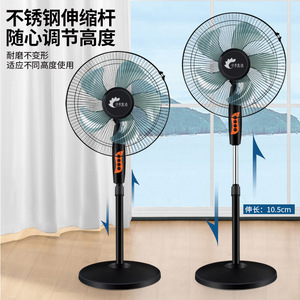 Ventilateur sur pied, hauteur réglable, extension de 10,5 cm, support en acier inoxydable, couleur noire, alimentation électrique - Product Image 1