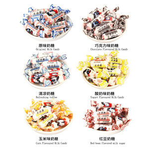 Bonbons <span class=keywords><strong>au</strong></span> <span class=keywords><strong>lait</strong></span> saveur yaourt <span class=keywords><strong>White</strong></span> <span class=keywords><strong>Rabbit</strong></span>, 2,5 kg x 1 sac, prix bas et haute qualité, vente en gros de bonbons, nourriture, boissons et bonbons amusants - Product Image 2