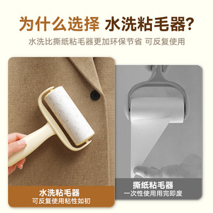 Lint Roller For Pets Cat Hair Removal Washable Bedding Cleaning Tool Plastic Handle With Dust Cover Reusable Water Washable - Product Image 5