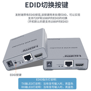 Extenseur KVM HDMI 60-120m avec audio, HDMI vers RJ45, transmission clavier et souris, amplificateur de signal - Product Image 5