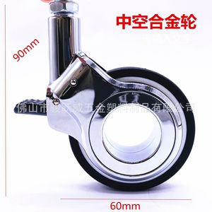 Roulettes pour meubles, diamètre 60 mm, rigides avec frein, silencieuses, pour table basse, table de chevet, chariot - Product Image 1