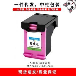Cartucho de Tinta Cloaked Cat 64XL de 22 ml, Color Negro, Compatible con Impresoras HP <span class=keywords><strong>Envy</strong></span> 6220, 6222, <span class=keywords><strong>6230</strong></span>, 6232, 6252, 6255 - Product Image 3
