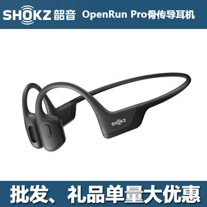Shokz OpenRun Pro Bone Conduction Headphones IP55 Waterproof Wireless Sports Running Earphones Bluetooth 5.1 - Product Image 5