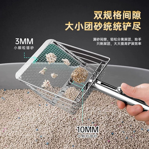 Pelle à litière pour chat en acier inoxydable à mailles fines, grande taille, en métal, 2-en-1, avec <span class=keywords><strong>tamis</strong></span>, design rectangulaire, pour litière minérale à base de tofu - Product Image 3