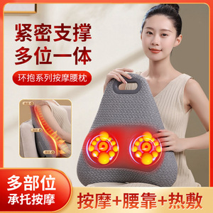 Multifunctional <b>Massage</b> <b>Pillow</b> Gray Lumbar Support USB Rechargeable Mechanical <b>Massage</b> Back Relief Office Car Use - Product Image 4