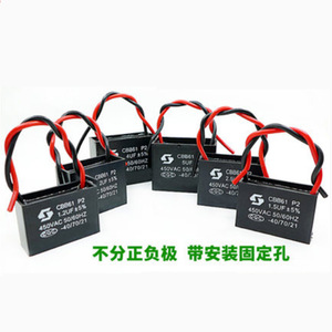 Condensador de Arranque de Motor Cbb61 450V 2.0uF, Condensador para Ventilador de Campana Extractora, Tipo Empotrado - Product Image 5