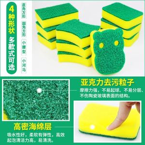 Dish Sponge Scrubber Kitchen Sponge Scrubber Scouring <b>Pad</b> Household High-density Scouring <b>Pad</b> - Product Image 3