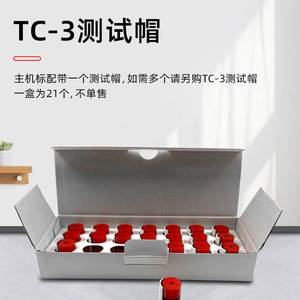 Ul Edge Sharpening Tester Set 50 Metal TC 3 Test Head Sharp Edge Burr Detector For Safety Inspection - Product Image 4