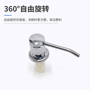 Dispensador de Jabón Directo de Fábrica con Cabezal de Bomba de Aleación de Zinc Cromado, Fácil Instalación para Fregadero de Cocina, Control Manual 205C - Product Image 2