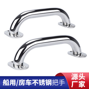 ราวจับสแตนเลส 304 สำหรับเรือเดินทะเล ห้องน้ำ และเพื่อความปลอดภัย - Product Image 5