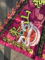 Drapeaux personnalisés pour l'équipe de danse du lion ou la danse du dragon et autres équipes de kung-fu chinoises