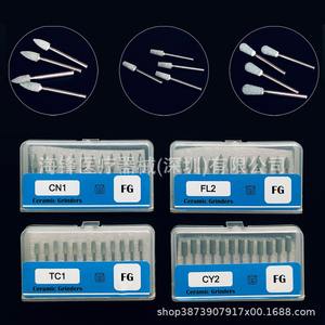 Hai Feng – meuleuses dentaires en céramique Fl2 Fg, 12 pièces, pour couronnes en porcelaine, forme conique, tête blanche - Product Image 5