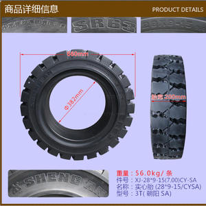 Accessoires pour chariot élévateur - Pneus de camion (28*9-15/CYSA) - Product Image 1