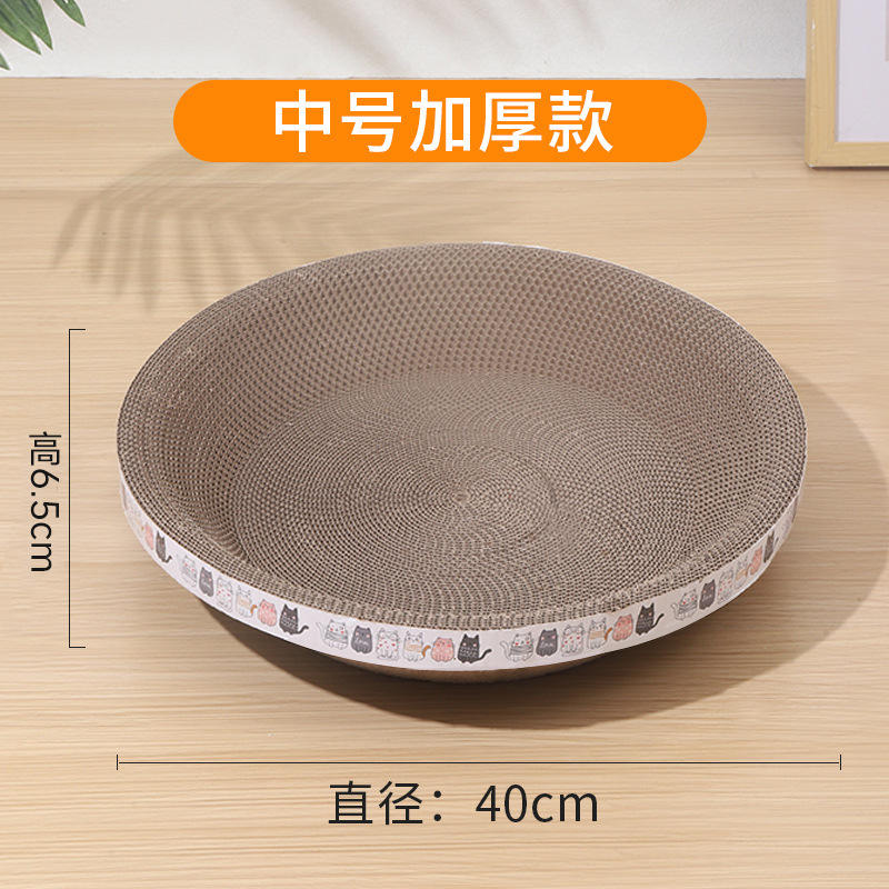 Ronda gato Scratch cuenca media (diámetro 40cm alto 6,5 cm)