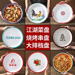 ชุดอาหารเมลามีนเซียงหยวนเหม่ยเหม่ย, ไก่รสเผ็ด, หมูกรอบ, เต้าหู้มาโป, อาหารริมทาง, จานอาหารจากร้านขายอาหาร - Product Image 1