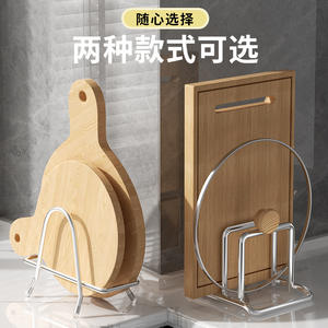 Étagère de rangement de cuisine en acier inoxydable, organisateur de comptoir multifonctionnel pour planche à découper, support pour couvercles de casseroles, profondeur de 4 à 7,9 pouces - Product Image 3