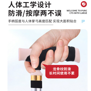 Aluminum Alloy Four Legged Cane With Led <b>Light</b> Adjustable Height For Elderly And Disabled Walking Aid - Product Image 2