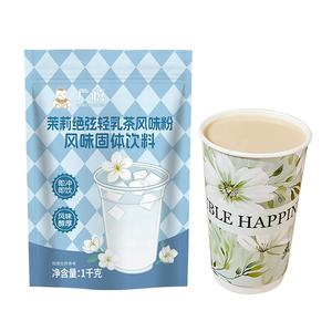 1kg Pó Saborizante Instantâneo de Chá Leiteiro Jasmine Juexian Grau Comercial para Lojas de Bubble Tea Sabor Rico - Product Image 1