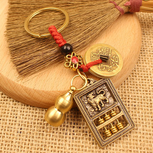 Sidaoyuan ottone 12 cinese dello zodiaco attività abaco, portachiavi ciondolo, zucca, cinque imperatori moneta regalo fabbricazione - Product Image 4
