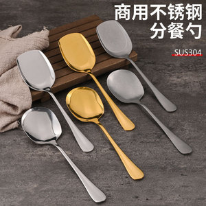 Stainless Steel <b>Serving</b> <b>Spoons</b> Round Headed Durable For Food Contact - Product Image 3