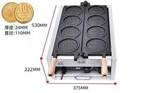Machine à gaufres professionnelle 4 trous pour petites entreprises, design pièce de monnaie, pour gaufres glacées et gâteaux aux œufs