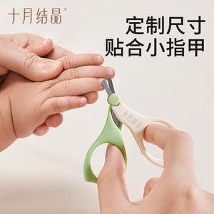 Coupe-ongles pour bébé October Crystal, anti-pincement, ouverture à mâchoires larges, pour nouveau-nés et tout-petits, kit de coupe portable - Product Image 3