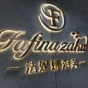 Letreros con Logotipo 3D Personalizados, Letrero <span class=keywords><strong>LED</strong></span> Retroiluminado Personalizado para Exteriores, Letras Publicitarias <span class=keywords><strong>LED</strong></span> 3D, Letrero con Logotipo Comercial, Letrero <span class=keywords><strong>LED</strong></span> para Exteriores - Product Image 5