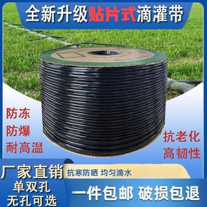 Kailizi 16mm Drip Tape Black PVC Greenhouse Irrigation Tape 4 Point Drip For Strawberry Farming - Product Image 5