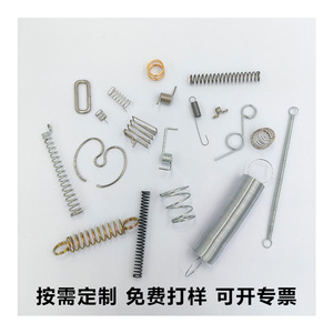 Stainless Steel <b>Compression</b> <b>Springs</b> 304 Material Left Hand Right Hand Helical For Home Appliance Toy Holder Usage - Product Image 5