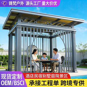Gazebo de Aluminio para Exteriores, Personalizado con Luz, Estilo Chino Moderno, Toldo Enrollable para Jardín, Villa, Área Panorámica, Terraza, Pabellón - Product Image 2