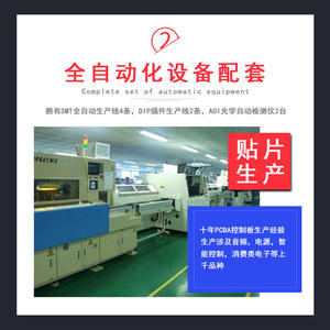 Carte de contrôle PCBA pour humidificateur, base en fibre de verre simple face, résine phénolique, ignifuge VO, vente directe usine - Product Image 1