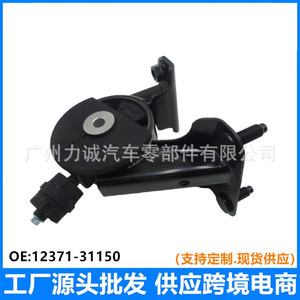 ยางยึดเครื่องยนต์12371-31150สำหรับ3.5L Alphard (GGH20/GSR50/GGH30) และ Hiace รุ่น Hilux สภาพการใช้งาน - Product Image 5
